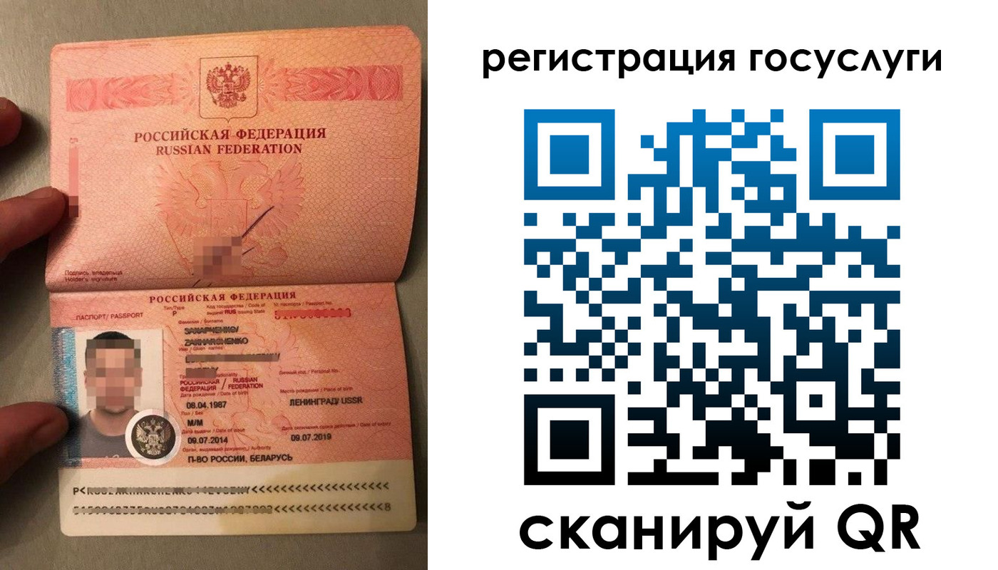 временная регистрация надежно в Боре